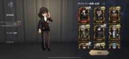 UR衣装多数🎉joker、血祭り、skull覚醒済みその他限定衣装多数所持してます。