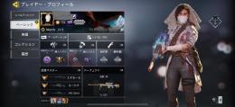 引退　ミシック５レジェンド11他迷彩多数