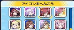 ダメランアイコン↑ホロライブ最強垢