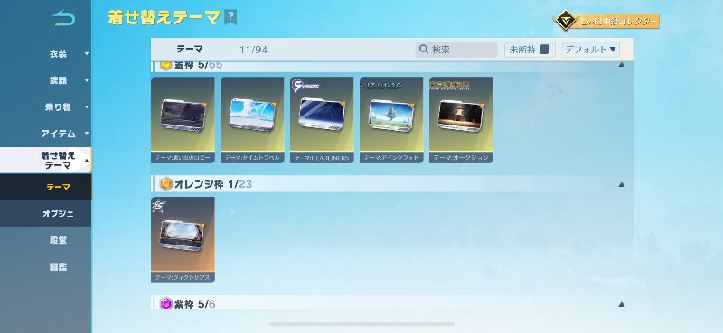 出品画像