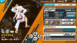 ニカ100、キング70、アルベル60、レイリー60垢！
