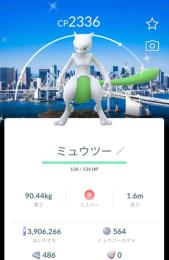 保井さま専用