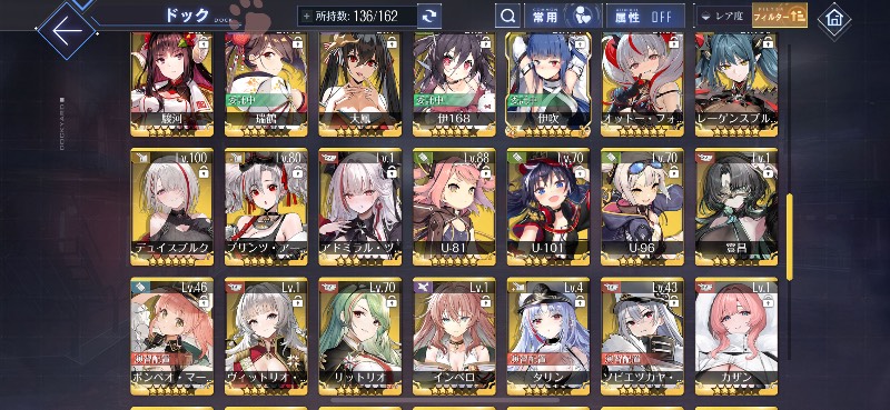 お年玉セール】引退アカウント【キューブ700↑限定着せ替え・コラボ