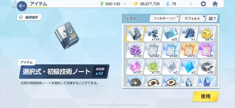 出品画像