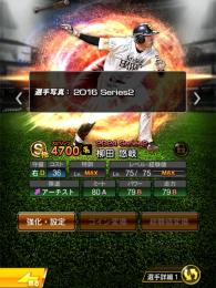 古参、大谷、打線最強❗️自動取引