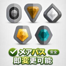 ランク指定無料！✨アイアン～プラチナ✨ 即対応✅数ヶ月以上保管済み✅メアパス即変更可能✅