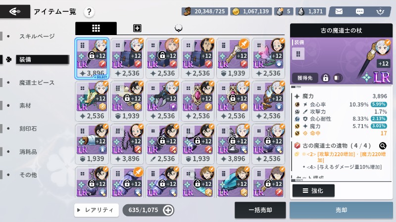 出品画像