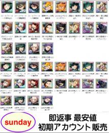激 安販売【ヒロトラ】検索可 人気キャラ1体~ 初期アカウント販売