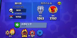 ブロスタ引退垢(値下げ交渉可能です)🔥全キャラ11レベ所持🔥1000トロ83体所持🔥