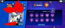 トロ53000キャラ96体