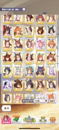 ウマ数50 SSR42枚　完凸多数　星5多数