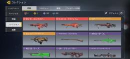 DL,M13 ミシック垢！ 急ぎのため格安