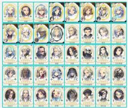 【キャラ選択制】 アイリス/レラ ゼオン/レイケル初期アカ販売【最新】