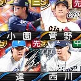 @1436 ｴﾅｼﾞｰ1614個 S25人 Vロード7途中まで 