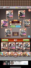 広告破壊パック購入済み