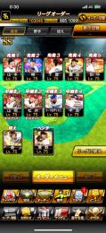 2016〜古参　極50体以上KONAMI未連携　キャンセルのため再出品😡