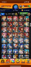 モンスト　ガチャ限290 通算ログイン2064 【超破格】
