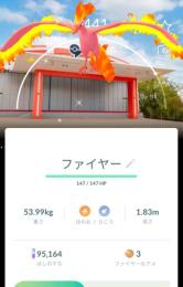 おんもこさま専用