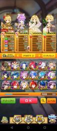 引退放置垢です　たくさんキャラいます