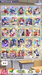 【SSR9枚】【スーパークリーク1凸、ウイニングチケットなど】リセマラアカウント