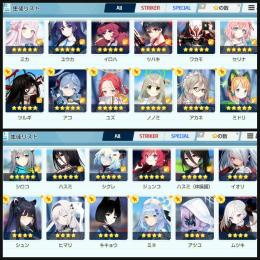 完凸ミカ所持！限定含めガチャ★3×68　ブルアカ引退