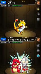 ご確認お願いします！