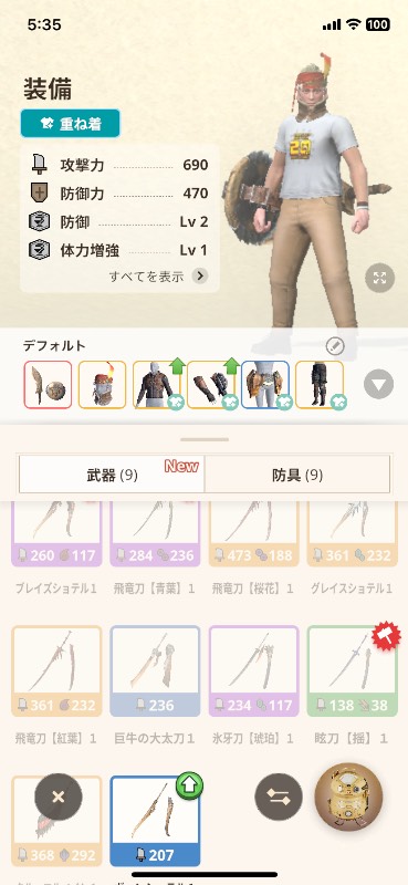 出品画像