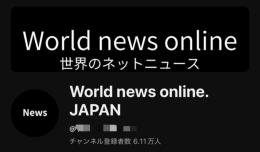 登録者数6.1万人 優良アカウント✨