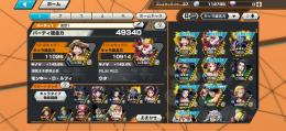 夢ルフィ、ウタ100！総合力50000弱！