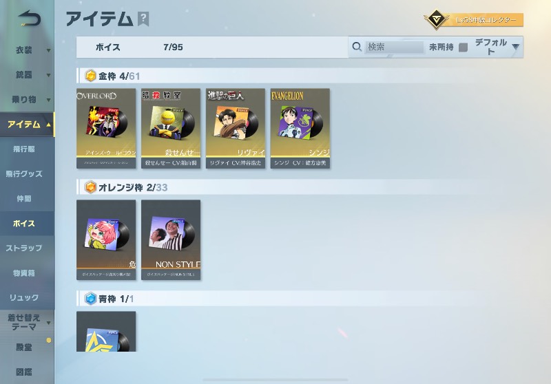 出品画像