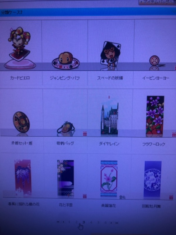 出品画像
