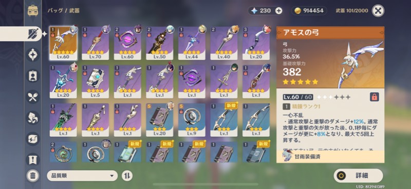 出品画像