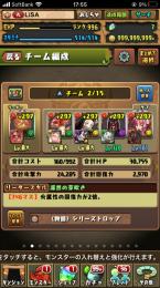 今日だけの値段！神秘の次元クリア可能。ハイビスカス等の強キャラ多数います。