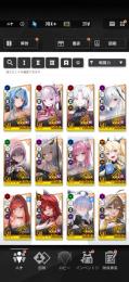 引退するので売ります。ジュエル24万ゴルチケ2277枚持ってます。