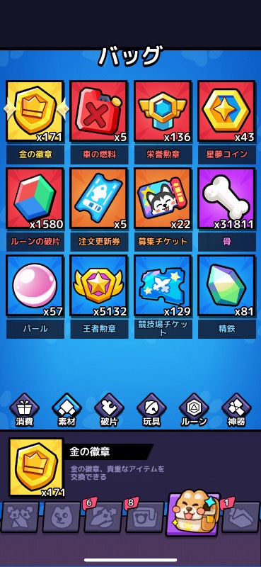 出品画像