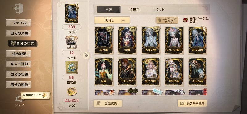出品画像