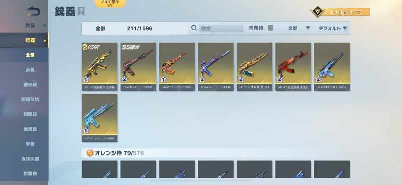 出品画像