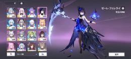 最終値下げ 引退アカウント 廃課金 主力キャラOS多数