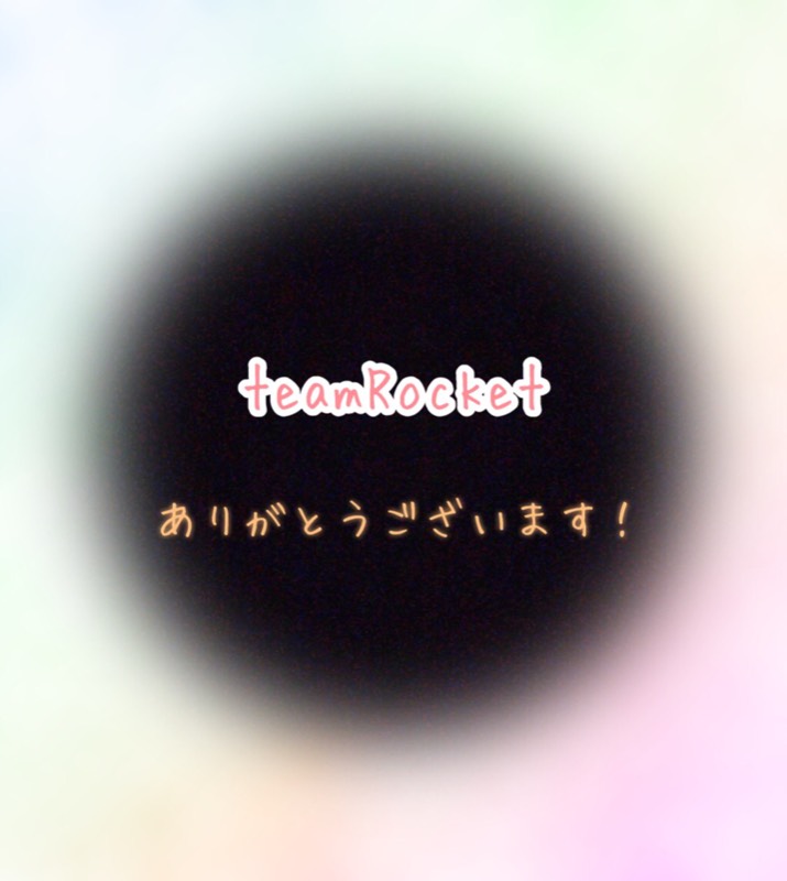 ○おんうひゃ様専用｜ポケモンGO｜ゲームクラブ