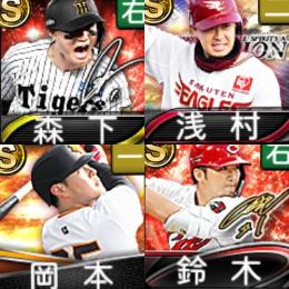 ｴﾅｼﾞｰ5594個 S97人  Vロード7まで 2024S1岡本【く3854】