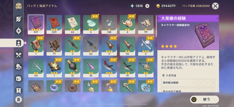 出品画像