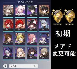 【初期アカ】　姫子・旅立ち　花火