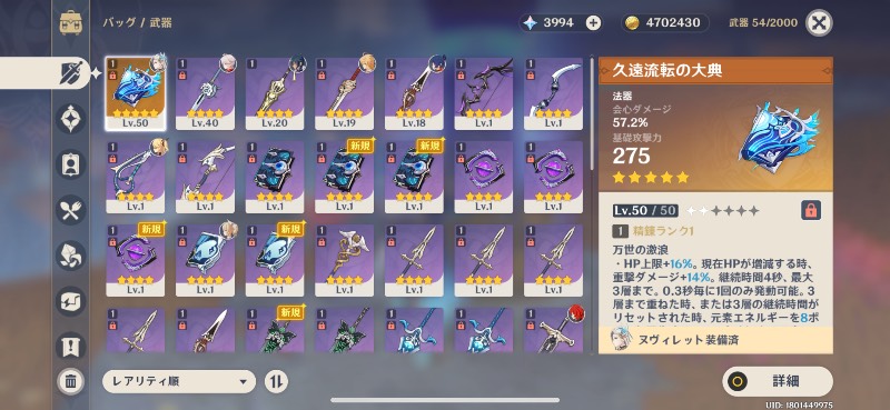 出品画像