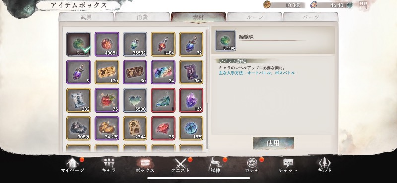 出品画像