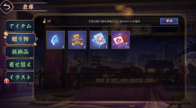 出品画像