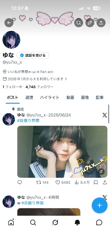 出品画像