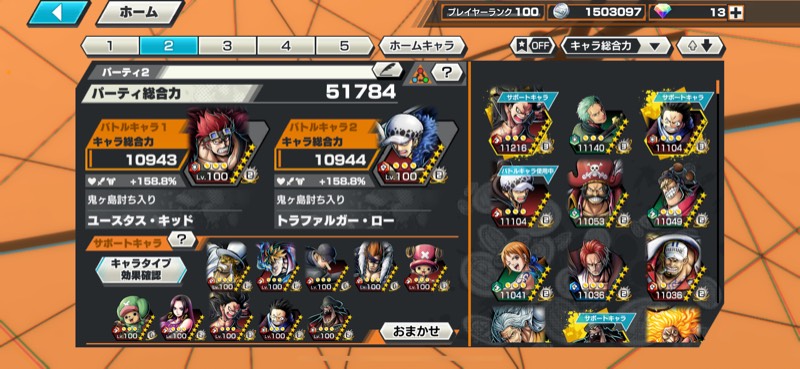 再出品 引退垢 ランカー垢 強垢 バウンティラッシュ ゲームクラブ