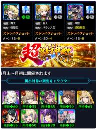 リンネ開運🍀エルラック65❗️テンリン　ゼーレ　チェルノボグ運極🍀超モンパス玉所持💫