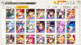 神社未復興 限定多数 ssr21種類