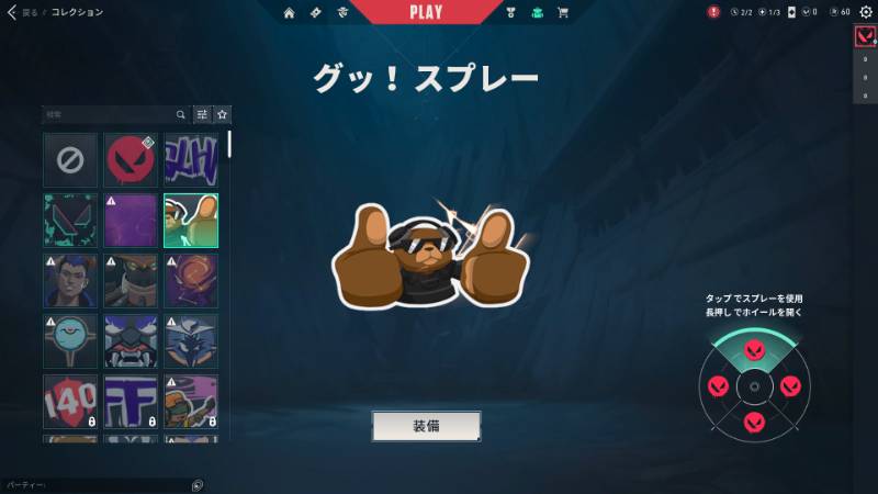 出品画像